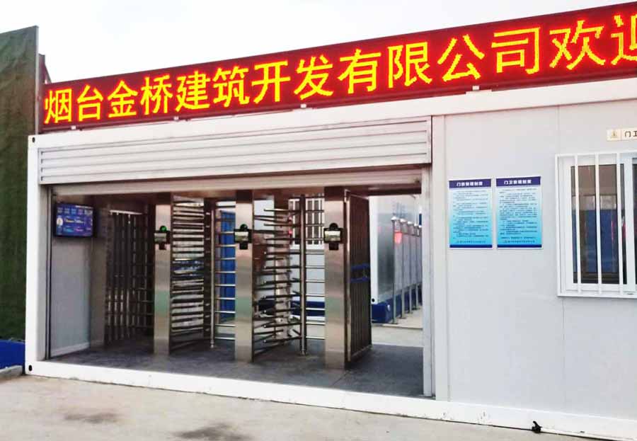 烟台市住建部门对工地门禁机的选型要求