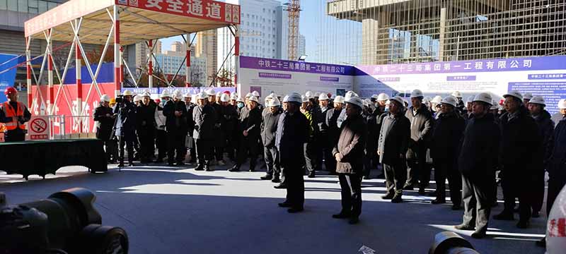 2023年11月30日应邀在日照市某工地观摩会参展