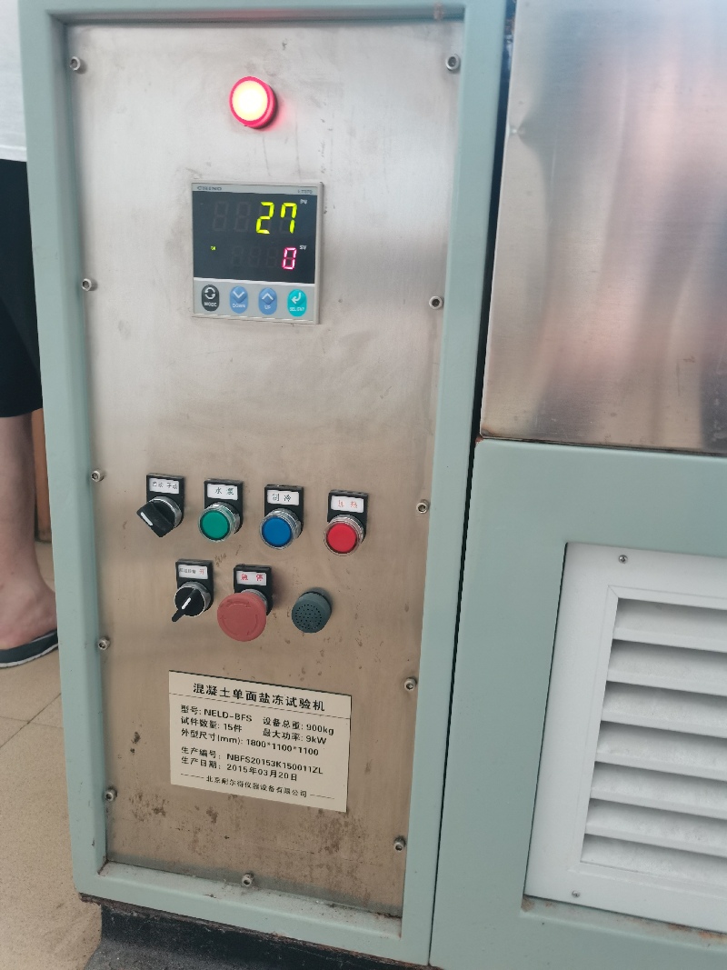 成功为客户修复脱保的单边冻融循环试验机