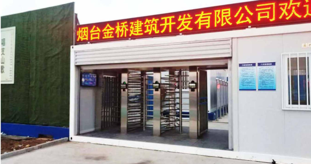 烟台金桥 -三滩 1号 A地块 A4 、A5 、A7 、A8 住宅楼及 住宅楼及 1# 车库 (一期 )